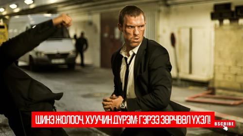 The Transporter Refueled (2015)